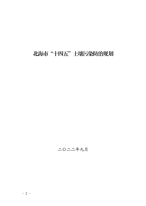 100111515956_0P020220928576789257583_2.png 文章详情图片
