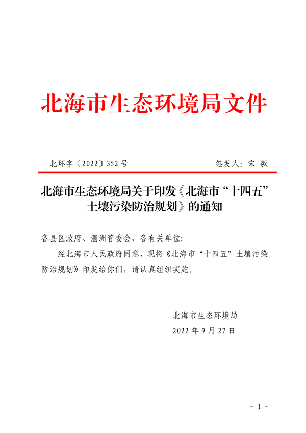 100111515956_0P020220928576789257583_1.png 文章详情图片