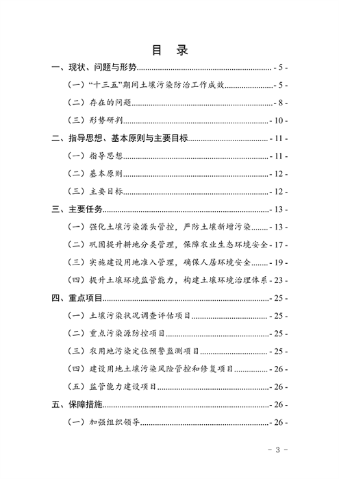 100111515956_0P020220928576789257583_3.png 文章详情图片