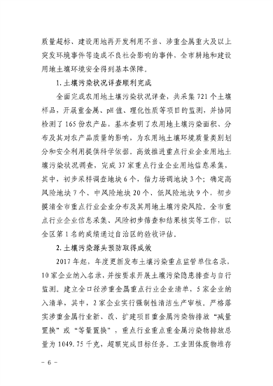 100111515956_0P020220928576789257583_6.png 文章详情图片