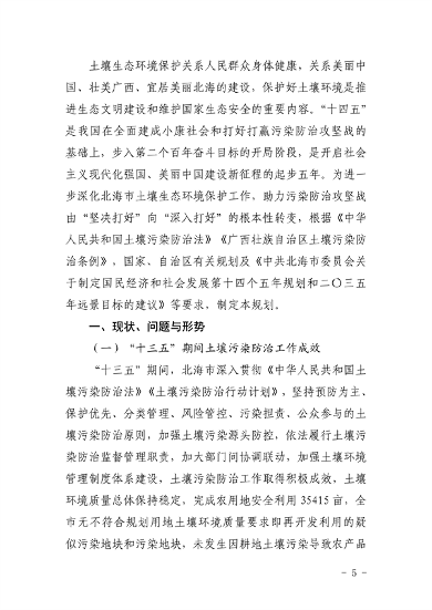 100111515956_0P020220928576789257583_5.png 文章详情图片