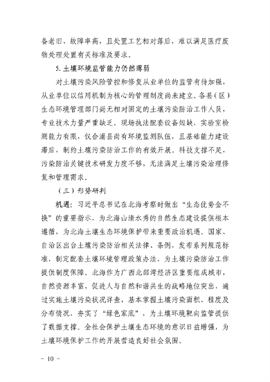 100111515956_0P020220928576789257583_10.png 文章详情图片