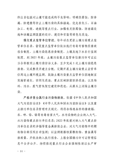 100111515956_0P020220928576789257583_14.png 文章详情图片