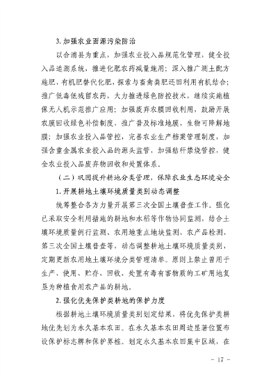 100111515956_0P020220928576789257583_17.png 文章详情图片