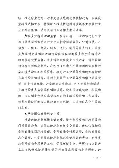 100111515956_0P020220928576789257583_15.png 文章详情图片