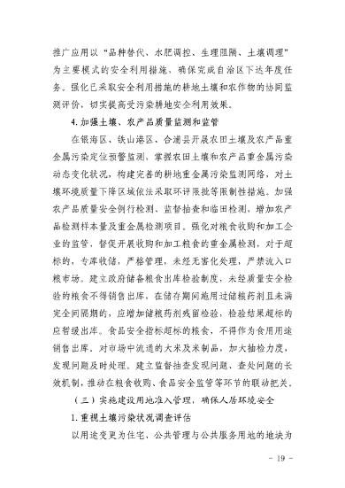 100111515956_0P020220928576789257583_19.png 文章详情图片