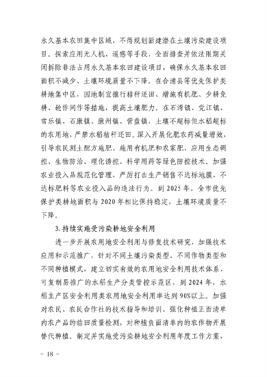 100111515956_0P020220928576789257583_18.png 文章详情图片