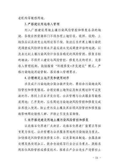 100111515956_0P020220928576789257583_21.png 文章详情图片