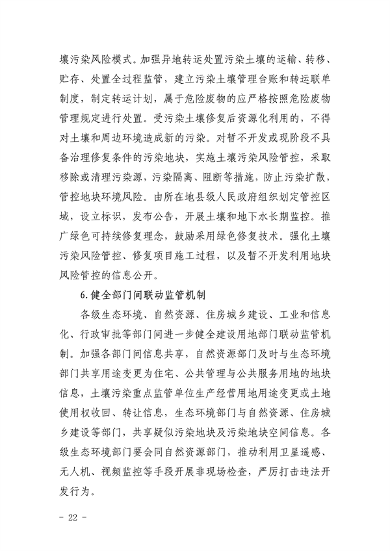 100111515956_0P020220928576789257583_22.png 文章详情图片