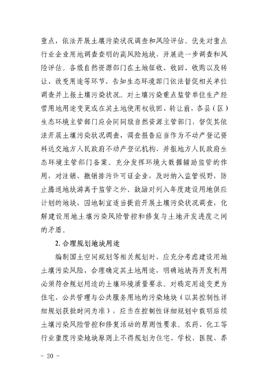 100111515956_0P020220928576789257583_20.png 文章详情图片