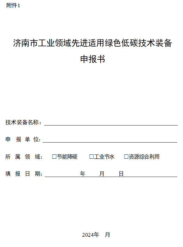 1.png 文章详情图片