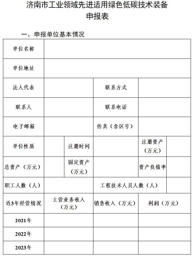 3.png 文章详情图片