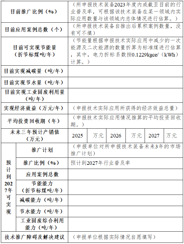 6.png 文章详情图片