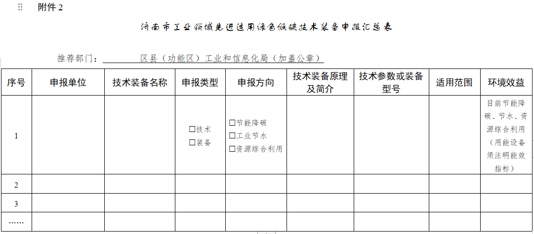 9.png 文章详情图片