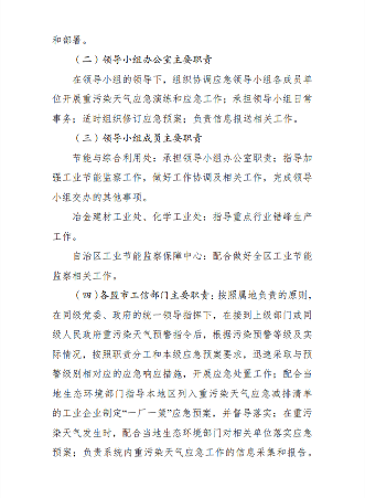 203.png 文章详情图片