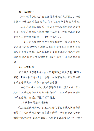 204.png 文章详情图片