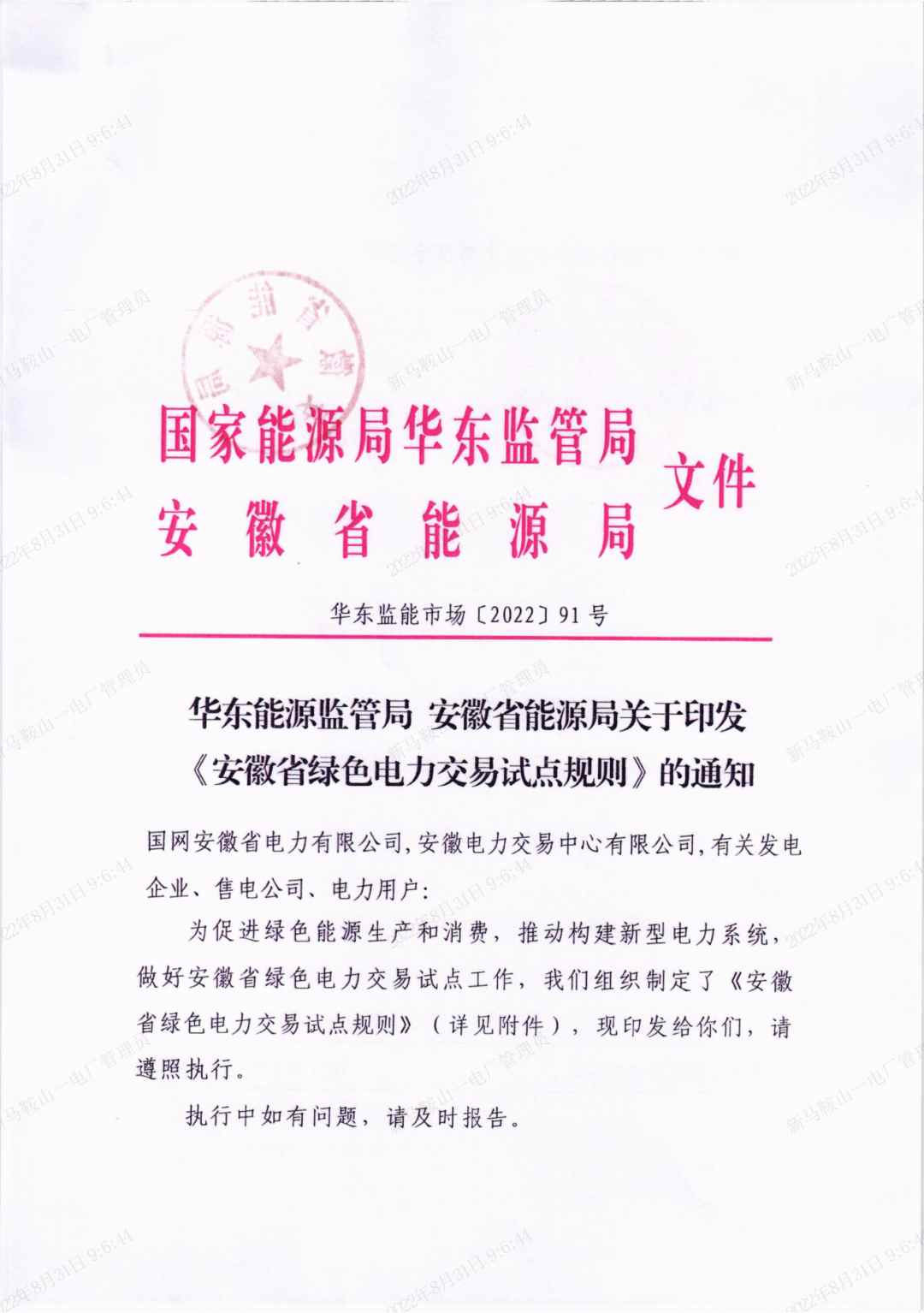 1.jpg 文章详情图片