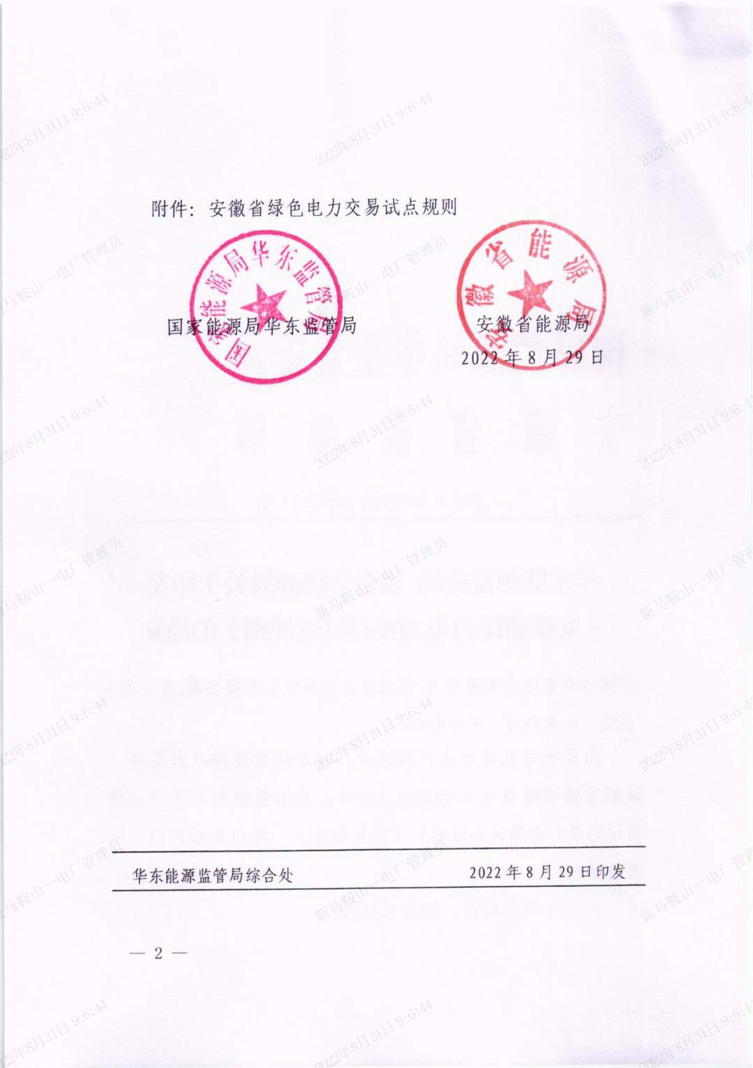 2.jpg 文章详情图片