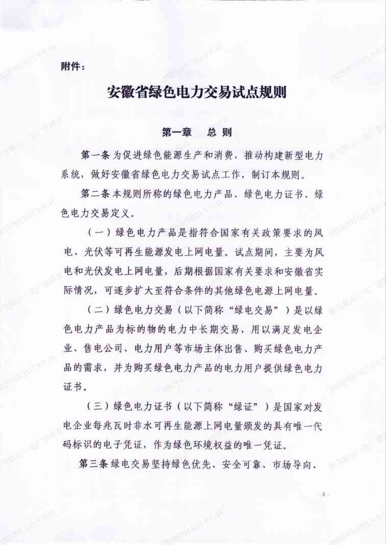 3.jpg 文章详情图片