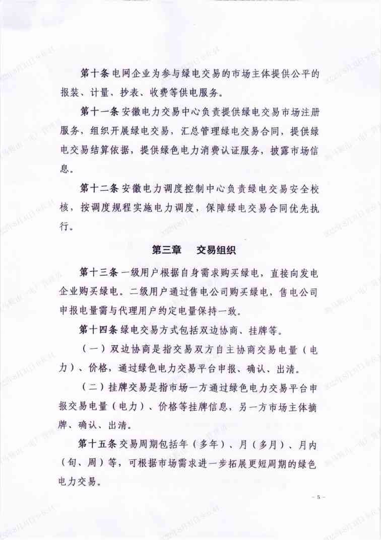 5.jpg 文章详情图片