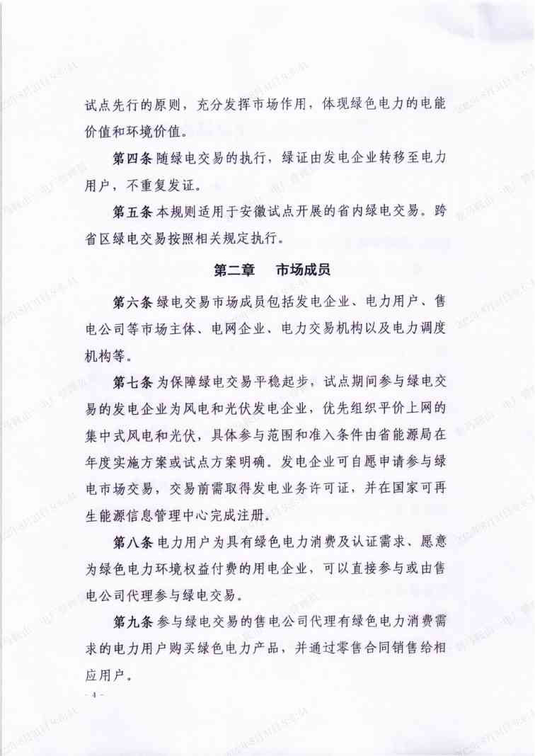 4.jpg 文章详情图片