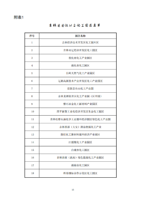 151_副本.png 文章详情图片