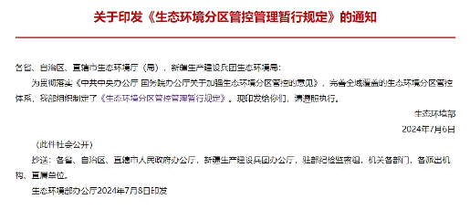 16.png 文章详情图片