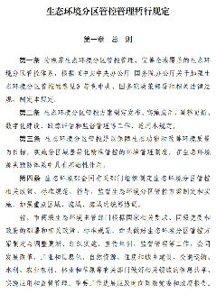 1.png 文章详情图片