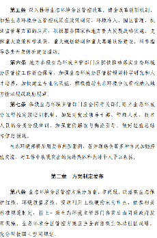2.png 文章详情图片