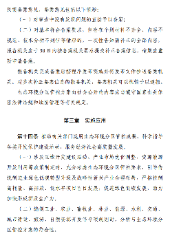 5.png 文章详情图片
