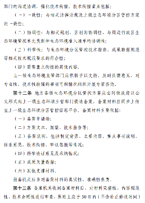 4.png 文章详情图片