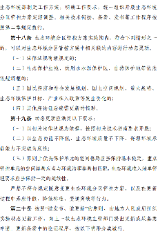 8.png 文章详情图片