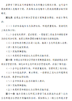 3.png 文章详情图片