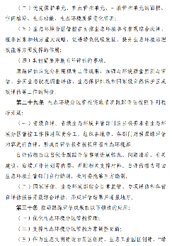 12.png 文章详情图片