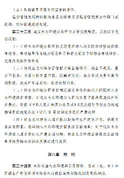 14.png 文章详情图片