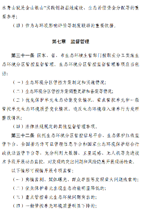 13.png 文章详情图片
