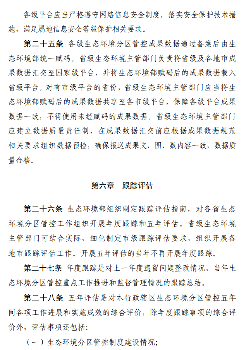 11.png 文章详情图片