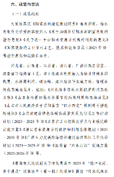 19.png 文章详情图片