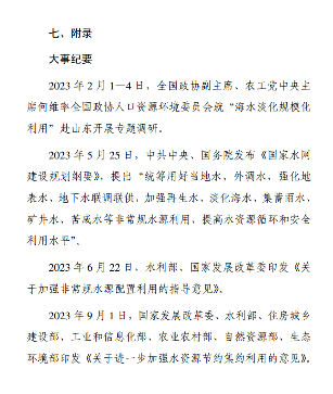 22.png 文章详情图片