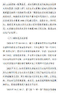 20.png 文章详情图片