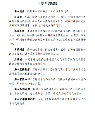 30.png 文章详情图片