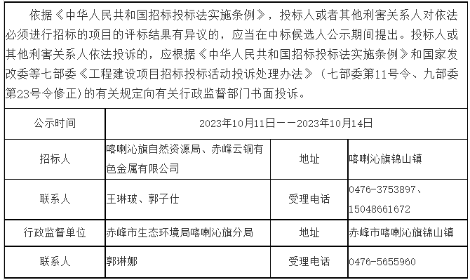 搜狗高速浏览器截图20231012084448.png 搜狗高速浏览器截图20231012084448.png