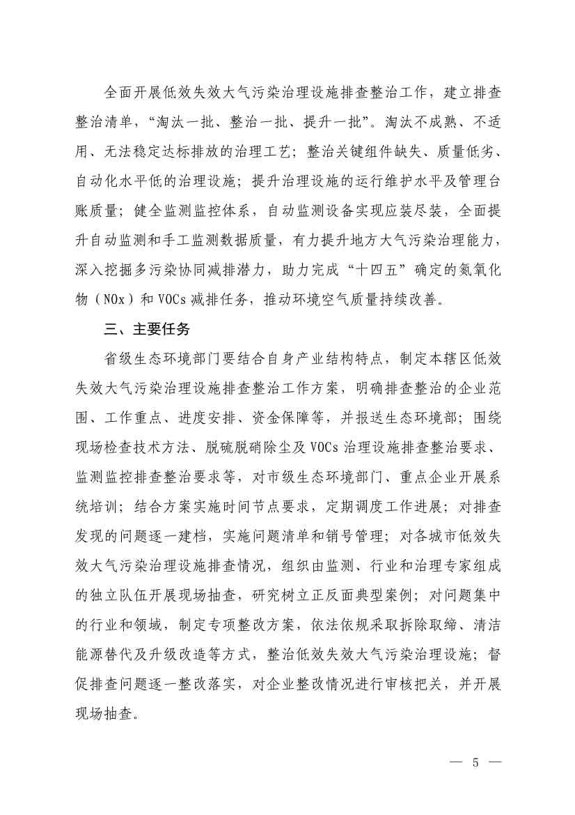 112408510516_0W020231123608704262441_3.jpg 文章详情图片