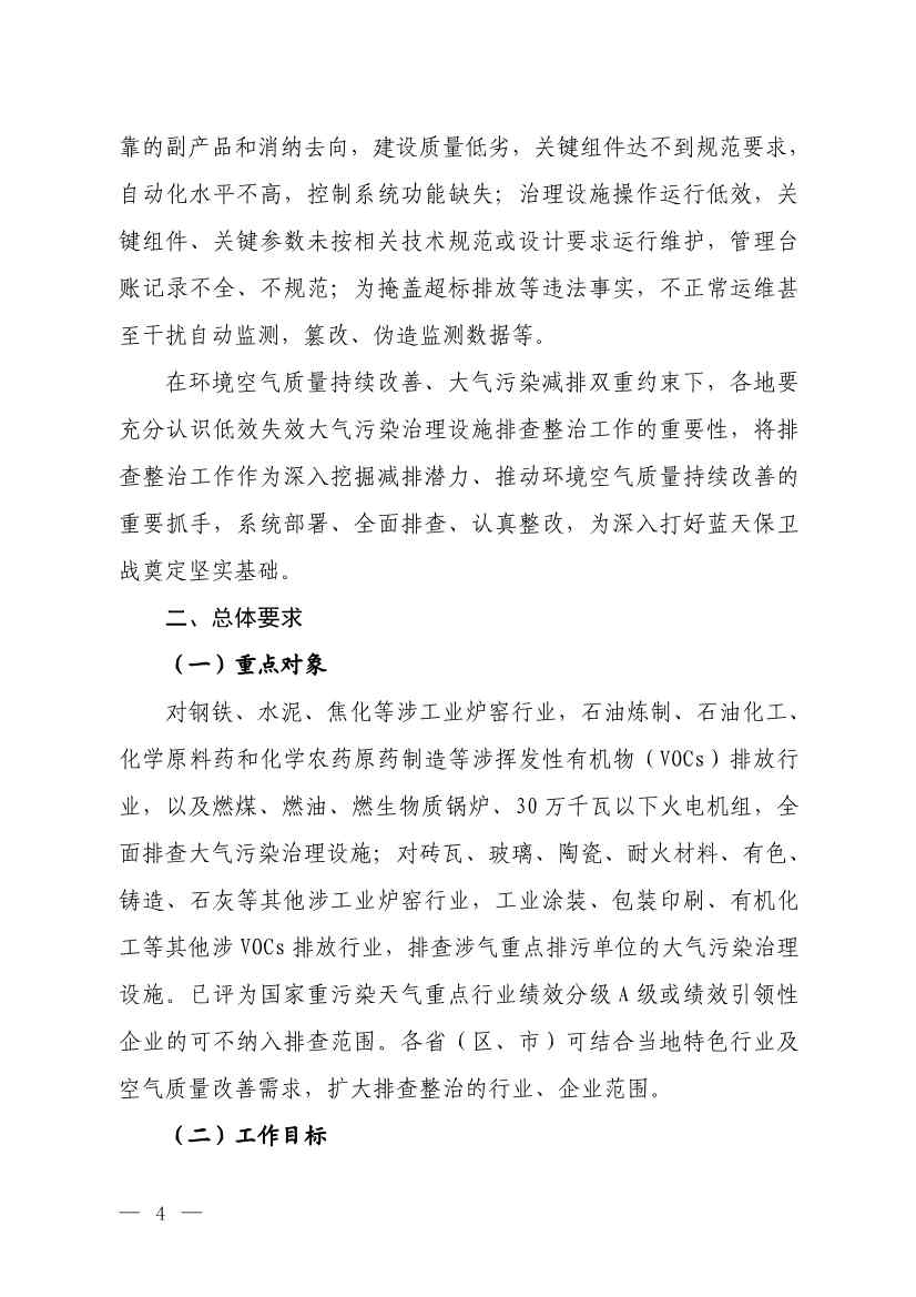 112408510516_0W020231123608704262441_2.jpg 文章详情图片