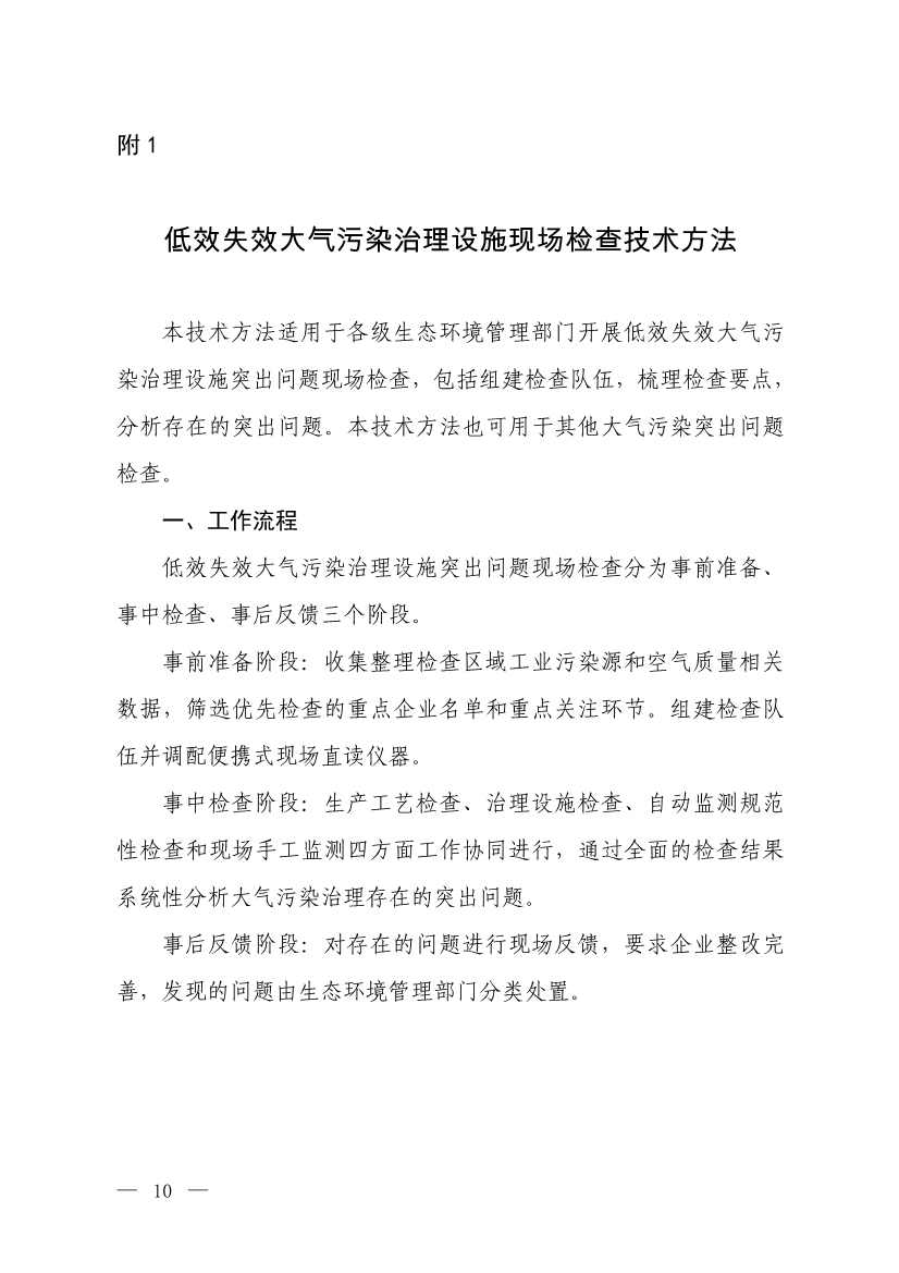 112408510516_0W020231123608704262441_8.jpg 文章详情图片