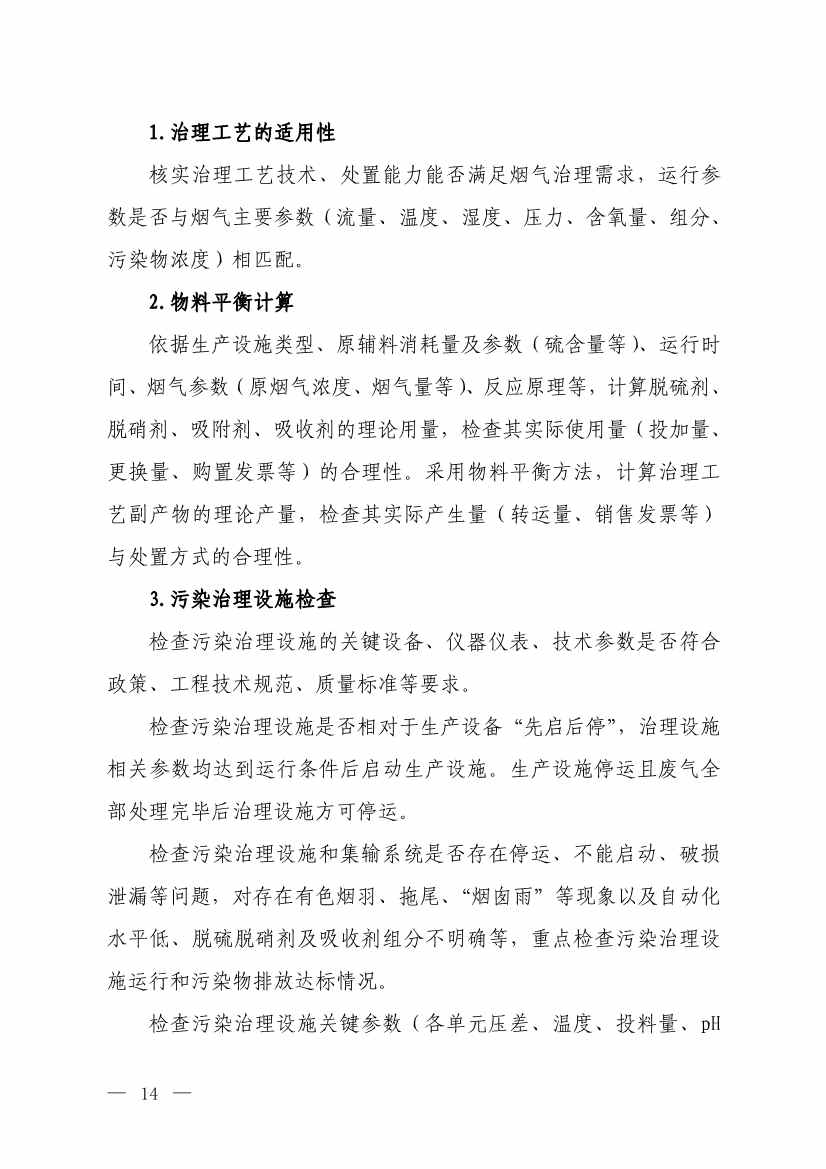 112408510516_0W020231123608704262441_12.jpg 文章详情图片