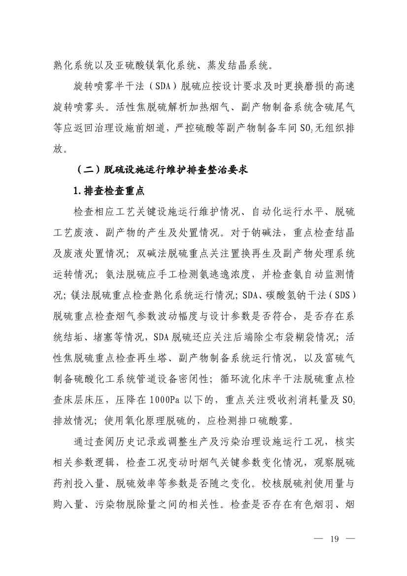 112408510516_0W020231123608704262441_17.jpg 文章详情图片