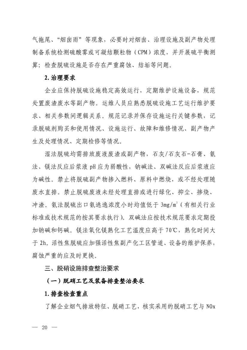 112408510516_0W020231123608704262441_18.jpg 文章详情图片