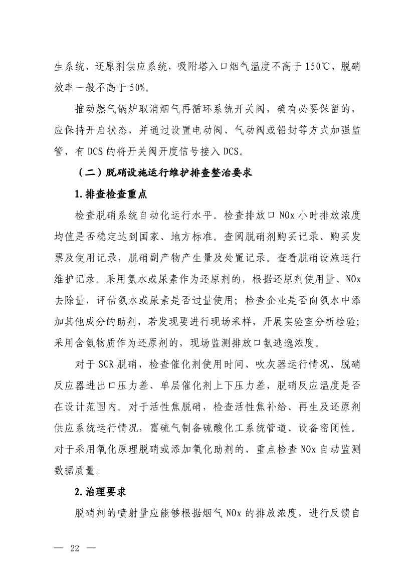 112408510516_0W020231123608704262441_20.jpg 文章详情图片