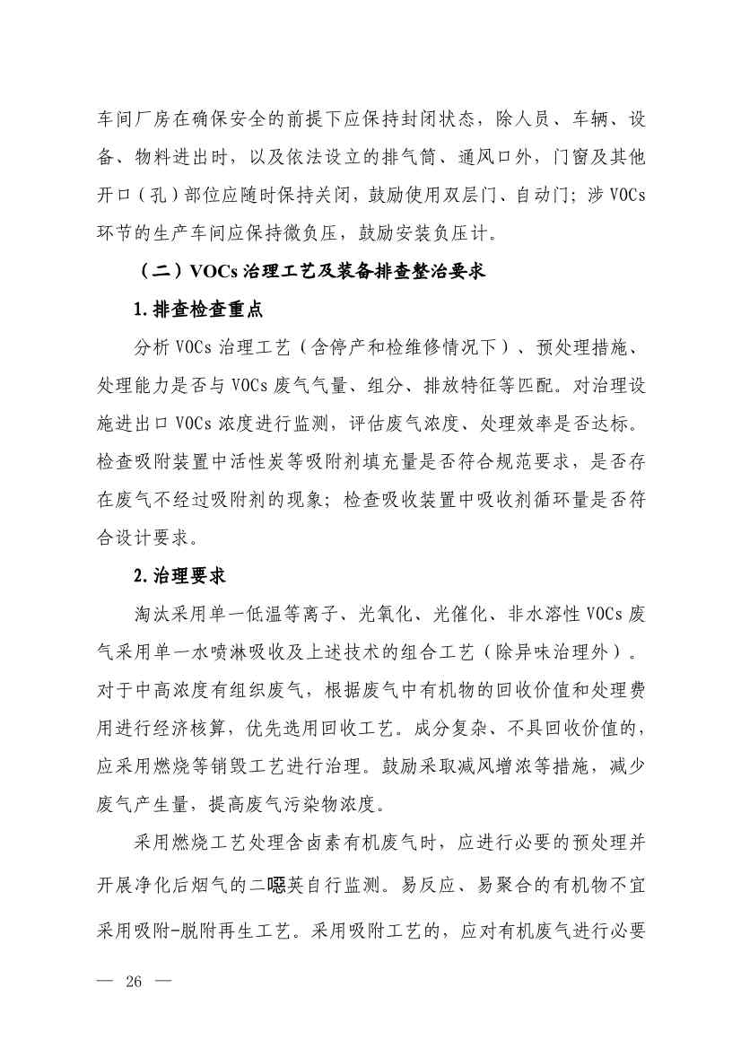 112408510516_0W020231123608704262441_24.jpg 文章详情图片